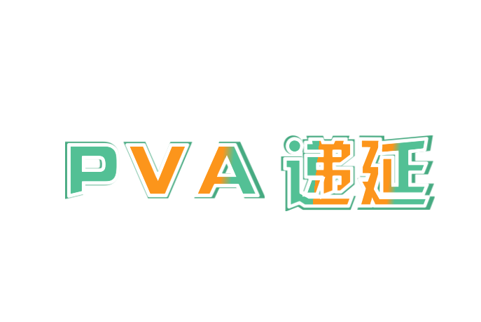 关于英国增值税递延（PVA）详解！