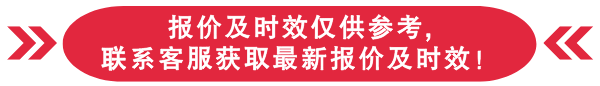 温馨提示.png