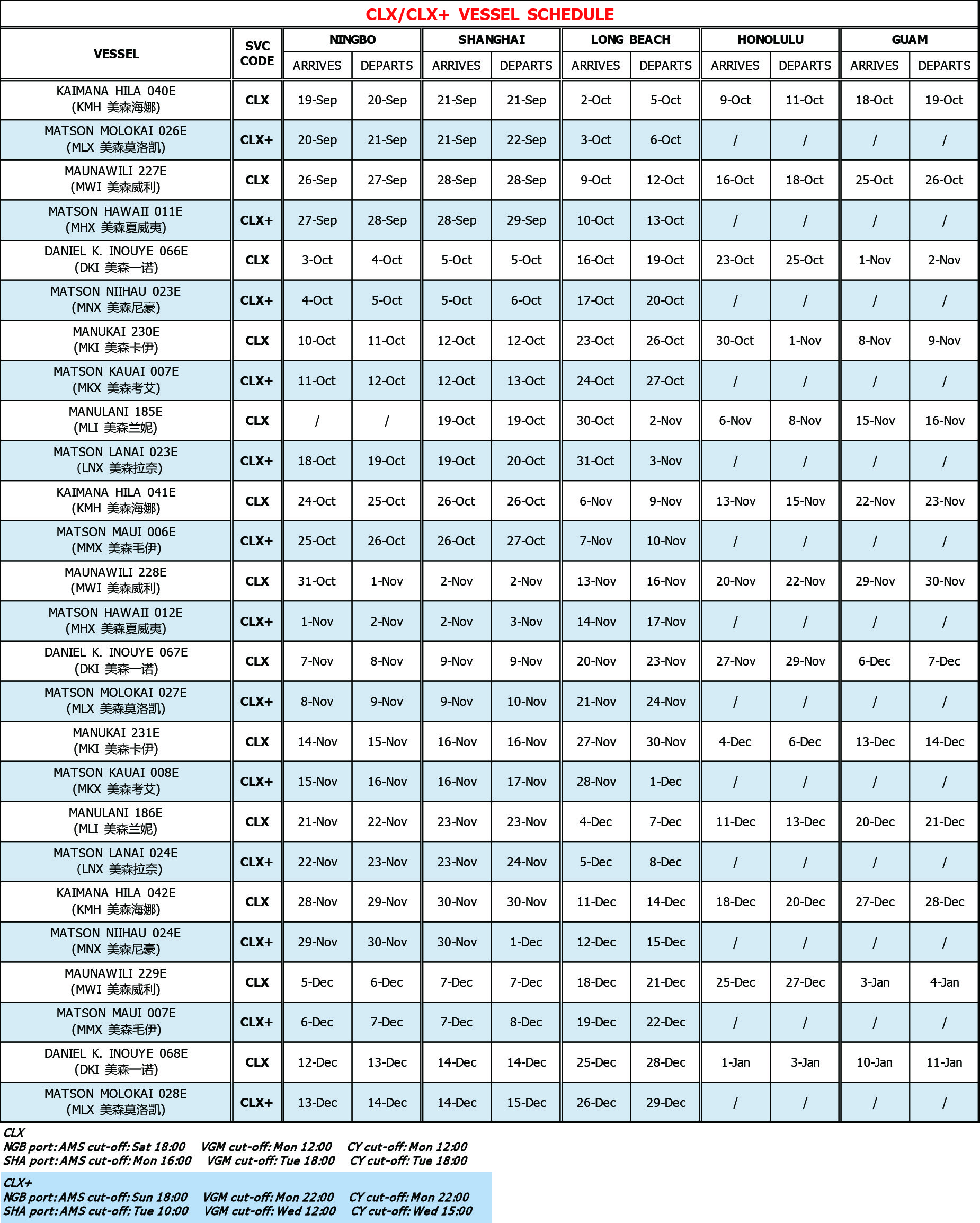 CLX CLX+ VESSEL SCHEDULE.jpg