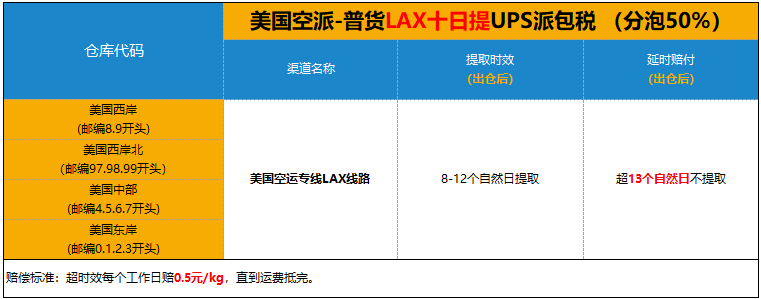美国空派_天图通逊.png