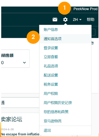 检查紧急联系号码的有效性.png