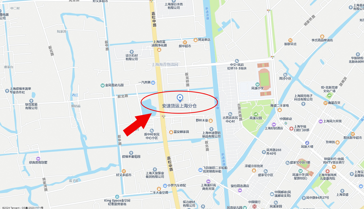 热烈庆祝安速货运上海分仓地图.jpg