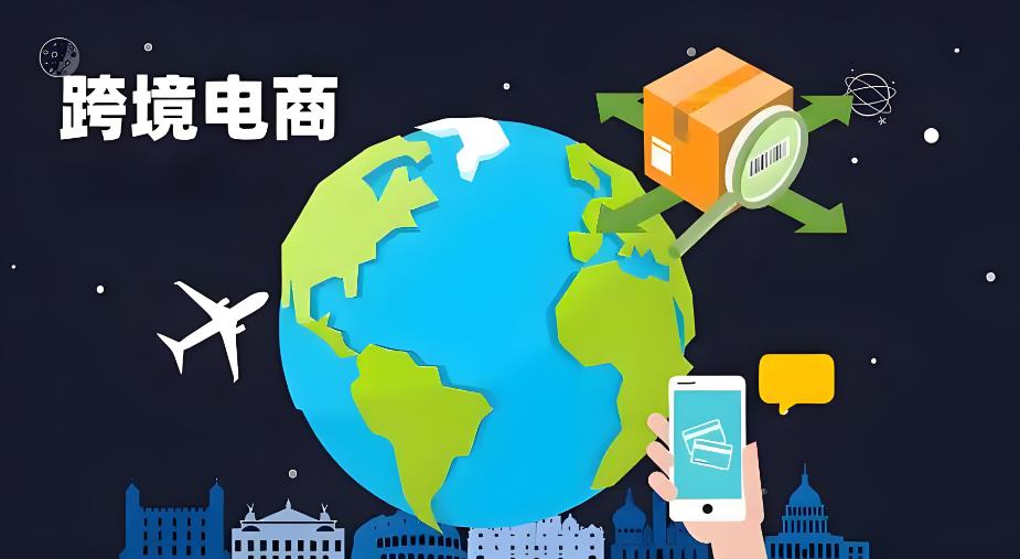 做跨境电商物流怎么解决?