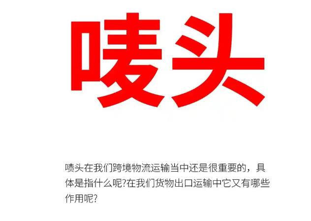 发美国亚马逊FBA头程，为什么一定要贴唛
