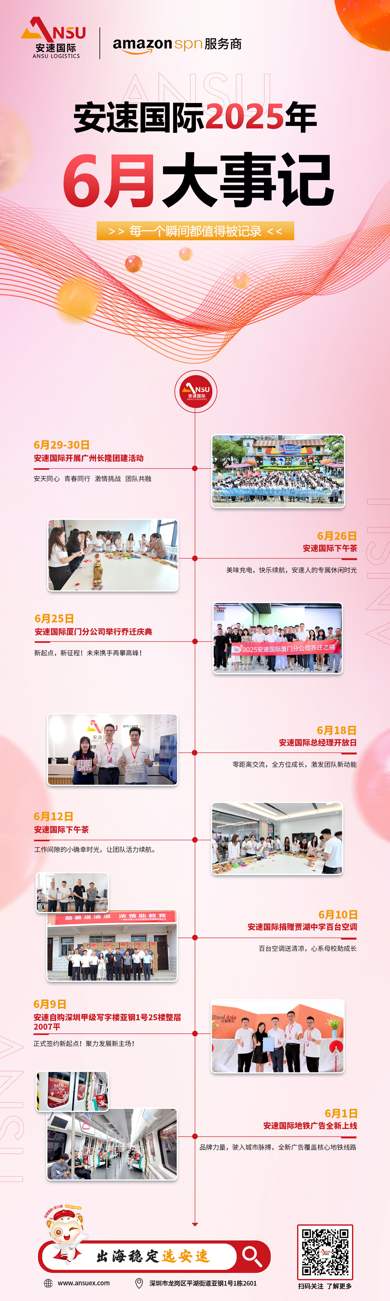 微信图片_20250821101519_46_41.jpg