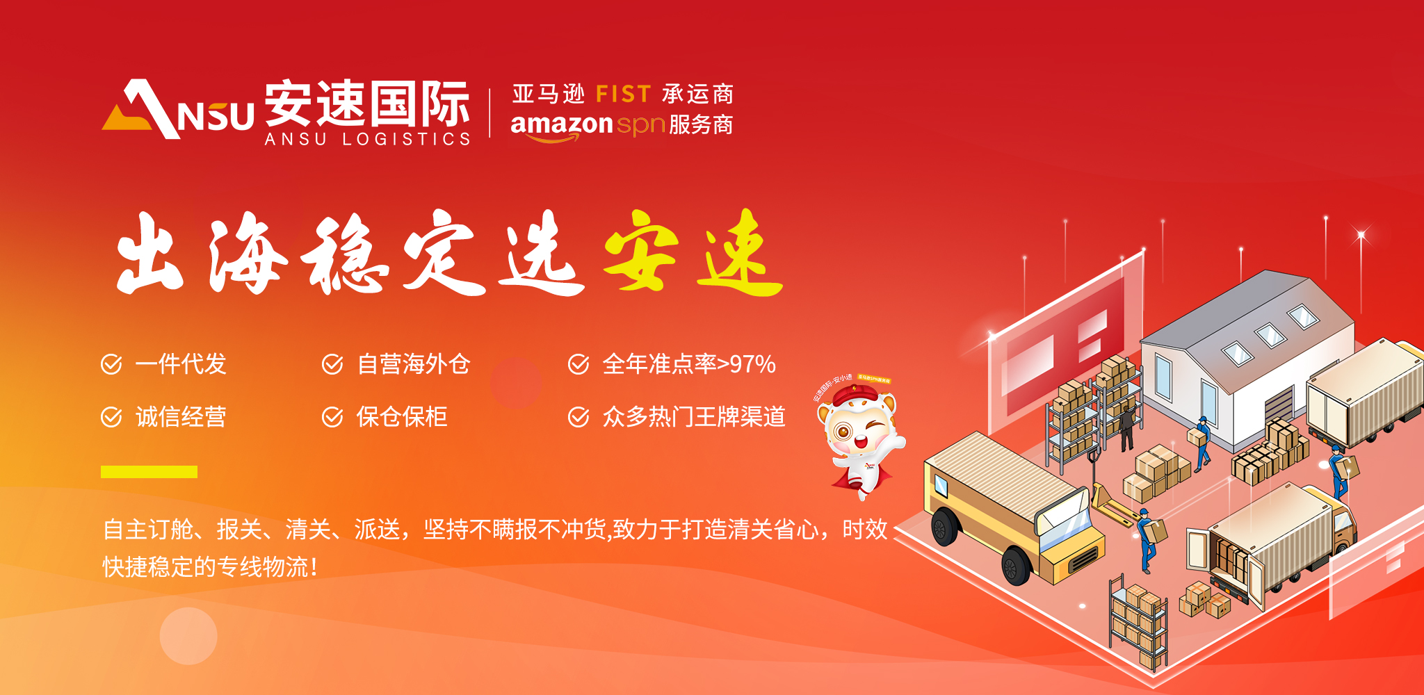 2026预处理终止落地，预处理合规是头程避坑第一关