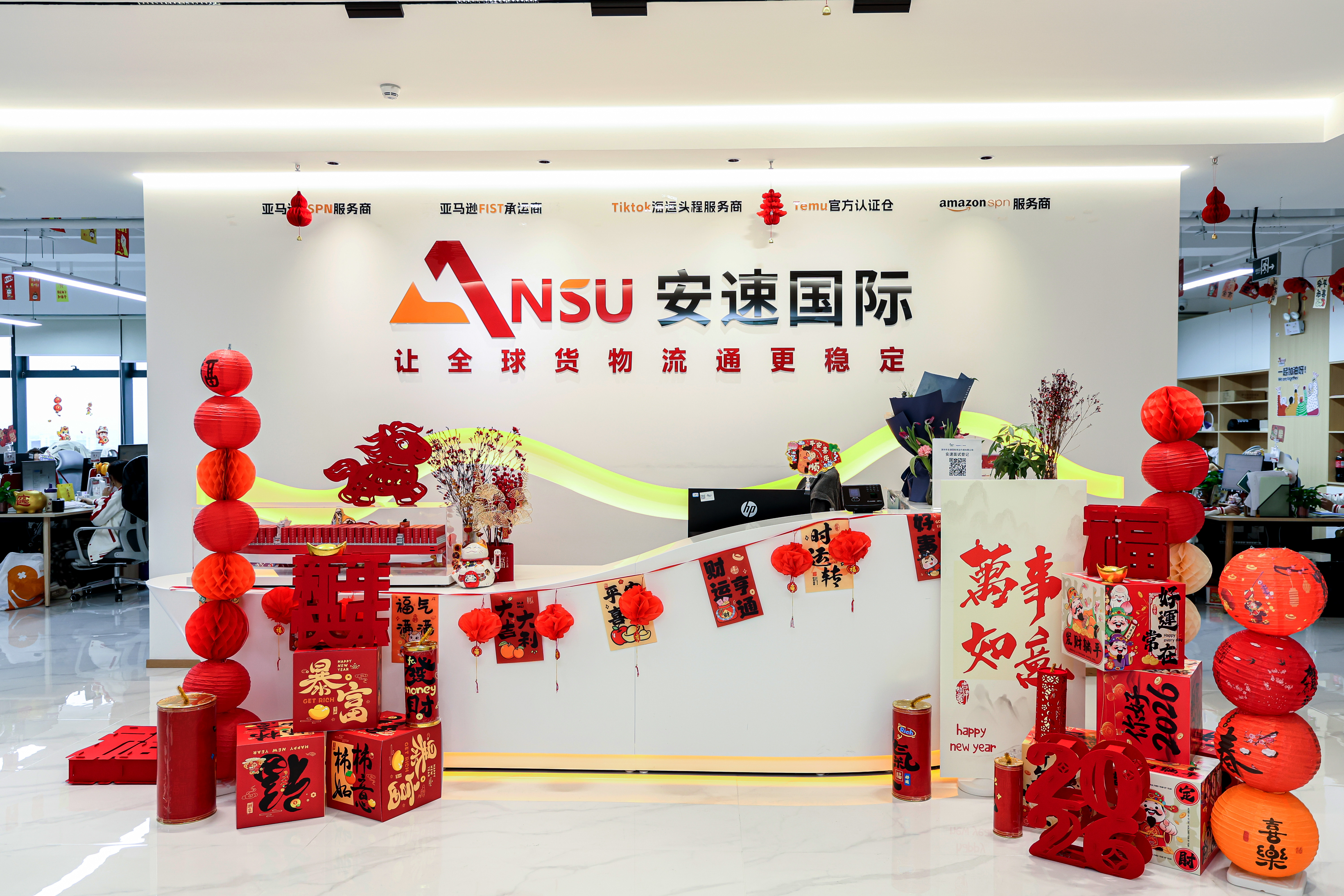 亚马逊 FBM 收费