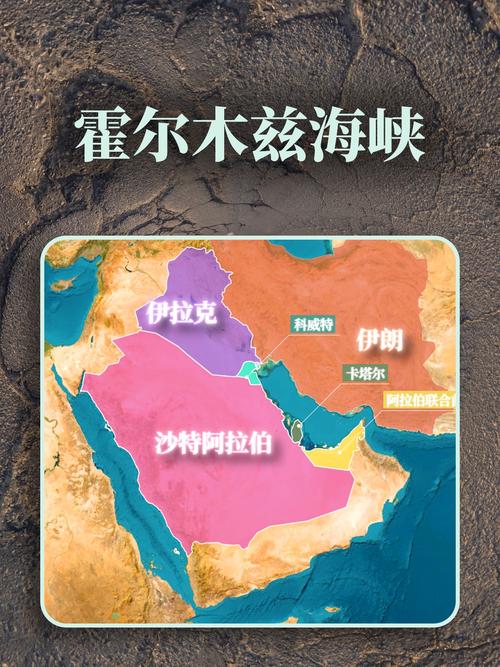 霍尔木兹海峡关闭：跨境物流运输与海运贸易的 “地震